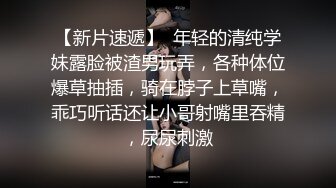 纹身大哥跟无毛小骚逼的捆绑游戏，把骚逼捆起来舔逼玩弄激情口交各种爆草抽插，骚逼把大哥也捆了撸鸡巴吃精