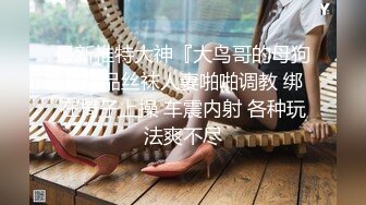 “深一点，再深一点，顶死我吧”探探约炮拜金JK骚货，爆操求饶