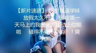 高潮盛宴 绝顶媚态蜜汁嫩鲍美少女 Yua 揭秘女体奥秘 嫩穴的尺寸 高潮后阴蒂大小 高潮时阳具的深度 真妙 (2)