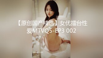 天美傳媒 TMBC026 打賞主播真約炮 吳文淇