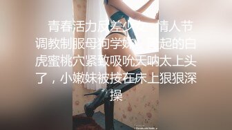 STP24583 32岁安徽小少妇，白嫩胸大，D罩杯，风骚淫荡被干得嚎叫不断，岔开双腿插穴，小逼逼还挺粉嫩 VIP2209