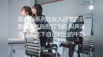 妇女节，上海狂操纹身女