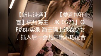 STP26615 【极品收藏??究极重磅】极品爆乳网红女神『麻酥酥』五月剧情新作 极品爆乳女秘书被老板胁迫 淫语高潮 VIP0600