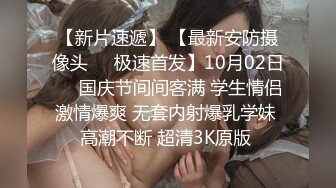 [2DF2] 极品翘臀美乳网红小美女小鸟浆按摩棒自慰被大洋屌草粉嫩小穴激射到奶子上 2 - soav[BT种子]