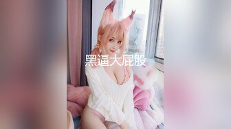 ✨23岁日马混血美少女「Kimmy」OF露脸大尺度性爱私拍 小小年纪户外露出后庭开发潮喷吞精群P