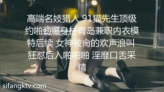  母狗被绑起来玩好敏感可是又跑不掉