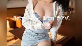 完美女神极品颜值激情口交～最后射脸上了真淫荡～720P高清体验