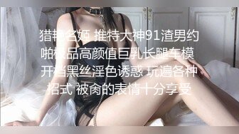 极品尤物女神【两男一女3P名场面】边被操边舔屌，真好吃，被调教的很听话，前后夹击爆操