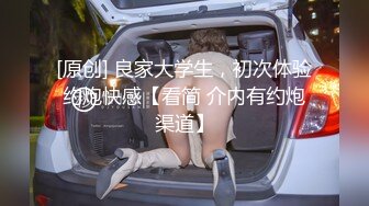 《精品泄密》美女空姐下班后的真实反差被曝光真让人大跌眼镜难以相信