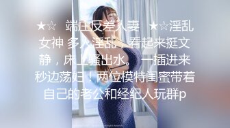 天美传媒 TMW-028《性爱餐酒馆》00后少女浅尝成人滋味 乐淆雪