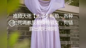 超颜值极品 颜值巅峰唯美女神〖狐不妖〗刚满18的我 被迫吃老师的鸡巴，粉嫩小穴湿粘淫汁 无套爆肏虚脱