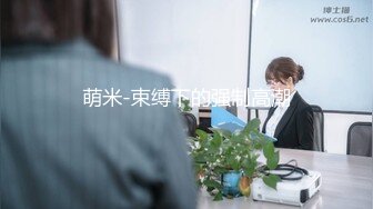 麻豆傳媒 MD0288 操爆騷話女仆 每天都是情人節 蘇暢