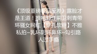 特色賓館偷拍年輕胸大的美女和四眼仔胖男偷情啪啪,男的雖胖操起逼來真厲害,不停爆操美女,連續射了她4次!