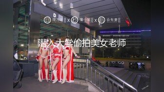 9/1最新 超美网红妹子性感白丝比基尼身材超棒椅子上特写白虎穴VIP1196