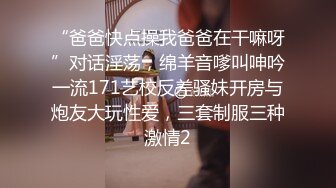 今晚有多少男人羡慕这位排骨老哥 两个美女轮流干 其中一位身高170左右的大长腿大美人 S级别的身材比例