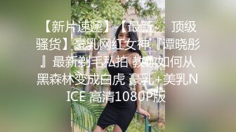 【AI换脸视频】刘亦菲 被老板胁迫的女秘书