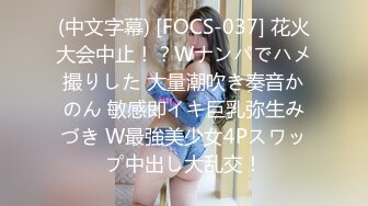 [hmn-255] 隣に住んでそうなお色気ムンムン巨乳人妻お姉さん 性欲が強すぎて旦那以外とはじめてのナマ中出し 白川みなみ