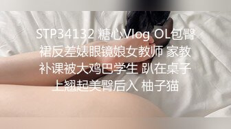 ⚫️⚫️最新众筹热门精品！全裸露点无遮，极品巨乳女神【八八】乳虐，阴唇固定器强制开鲍鱼M字开腿紧缚凌辱高潮