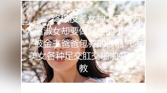 考试失利的学妹用大鸡巴给予安慰-呻吟诱人萝莉美女锅锅酱