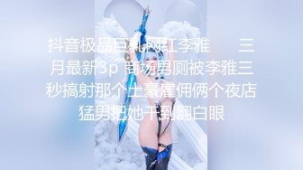 性感绳式情趣内衣 面容清秀身材苗条多姿 完美身材极致展现