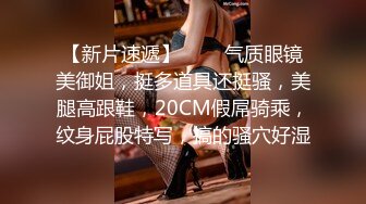 高颜值纯纯小美女喜欢在公共场合被人玩弄揉捏，情欲沸腾娇吟销魂刺激过瘾