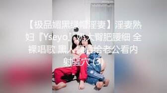 【超顶❤️鬼父乱伦】女儿婷宝✿ 爆肏女儿及闺蜜胖妹 鲜甜海鲜吮汁蜜穴 紧致白虎夹吸榨射 胖妹白浆泛滥被榨干了