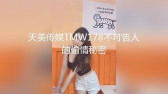 STP18199 涉及未深的00后小萝莉，清秀乖巧，带到出租屋无套啪啪，特写粉嫩鲍鱼