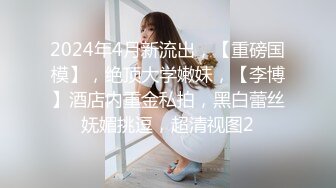 【AI超清4K修复】一哥夜色探花约了个黑衣纹身妹子啪啪，舌吻摸逼调情沙发上位骑大力猛操