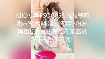 STP29542 极品尤物！气质女神！双飞激情名场面，性感情趣装，倒立姿势吃大屌，双女轮流输出，美女非常耐操