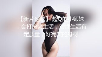 ❤️良家小少妇，出租屋喝酒，喝的差不多半推半就推倒，扒掉裤子骑脸舔屌，爆操肥臀呻吟2K高清