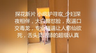 【抖音泄密】24岁贵州大奶少妇【甜一一】完美身材，自慰骚穴，纯天然大白兔好诱人！ (4)