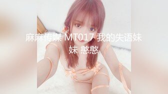 完美身材性感御姐 中空黑丝 透明内内 性感情趣内衣 手撕丝袜 特写粉逼自慰淫水直流