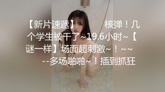  高颜值美女吃鸡啪啪 撅着屁屁被无套猛怼 深喉口爆吃精