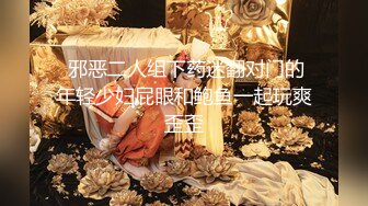 AMYun女神】各種露臉露三點大尺度口活啪啪抖音誘惑 外表清純原來內心風騷無比～高清原版