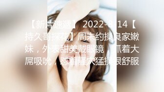 最新8月核弹！推特肥臀大奶淫妻【在人前羞耻地露出内裤】SVIP付费福利②，肛交啪啪人前露出花样多非常牛逼 (2)