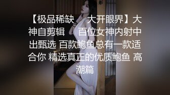  无套啪啪操颜值婊超卖力活吃屌，大屌把骚穴塞的满满真舒服传教撸射在胸上