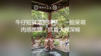  姐夫爆超级性感车模制服诱惑小姨子 露脸身材完美