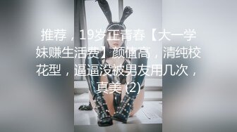 《极品CP✅魔手☛外购》色胆包天坑神潜入广西某医院急诊科女厕~直接进去隔板缝中偸拍多位女护士和女患者方便~太猛了 (20)