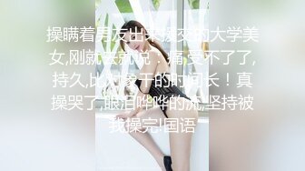 (麻豆傳媒)(md-0296)(20231010)萌妹慘遭無限高潮開發-溫芮欣