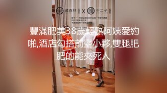 【新速片遞】  极品微毛学生妹洗澡❤️内部员工站在她面前近距离欣赏她