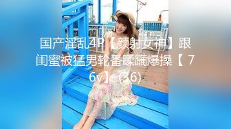 上海三线美女嫩模和异国弯屌男激烈啪啪自拍，在游泳池里抠逼后又在沙发上狠狠抽插换上情趣服又在床上搞!