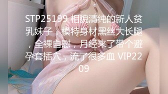 小仙女姐姐可御姐可萝莉顶级女神〖姜兔兔〗你的女神我的母狗~小母狗越是被羞辱越喜欢，被大鸡巴爸爸顶穿