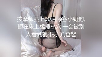 【新片速遞】 奶子有点下小少妇,结婚了还不老实,继续跟狼友果聊,黑丝情趣网袜紫薇,沐洱都熟透了[1.00GB/MP4/01:32:39]