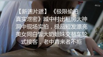 旺仔牛逼糖女探花约了个老哥沙发上啪啪，互舔口交翘起屁股后入抽插猛操