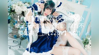 劲爆网红美女『柚子猫』三月女神新作-日常肉丝抽插 呻吟浪叫 内射流精