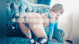 G奶美女~跳蛋道具自慰~ 【pr3ttyp1nkpussy】【100v】 (24)