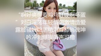 成都小美女，夜晚街头吃喝玩乐一条龙，【瘦不下来的欢小姐】，几瓶啤酒助兴，跟男友激情啪啪，娇喘阵阵销魂中 (4)