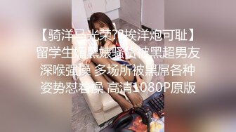  超极品推荐最美糖心UP主极品女神小猫性爱实录-汉服歌姬沦陷 遇见我的大屌男孩