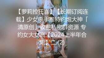  2024-07-15 MTH-0112 麻豆傳媒 混血御姐蜜桃韻味