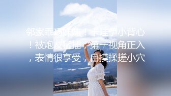 【雲盤不慎泄密】還有幾分姿色的留守少婦和野男人偷情被老公發現憤而曝光 外表清純原來內心淫蕩無比 高清原版